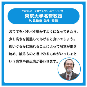 タカラトミー マイマリオ ふんわりミニメリー くるりんパラソル MMﾌﾝﾜﾘﾐﾆﾒﾘ-ｸﾙﾘﾝﾊﾟﾗｿﾙ-イメージ5