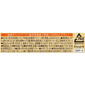 アイシア 金缶 濃厚とろみ ささみ入りまぐろ 70g FCT8618-GNT-4-イメージ3