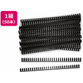 カール事務器 ルーズリング 14mm ブラック 50本入 FCU5722-LR-30145-K