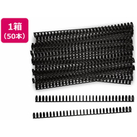 カール事務器 ルーズリング 14mm ブラック 50本入 FCU5722-LR-30145-K