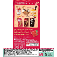 ひこいち いちごのおいしさをぎゅっと濃縮！ひんやり冷たい苺デザート