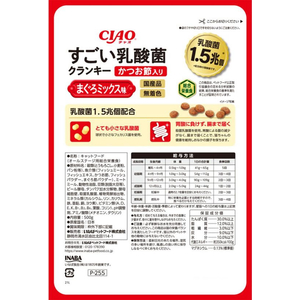 いなば CIAO すごい乳酸菌クランキー かつお節入り まぐろミックス味 500g FCD495H-イメージ2