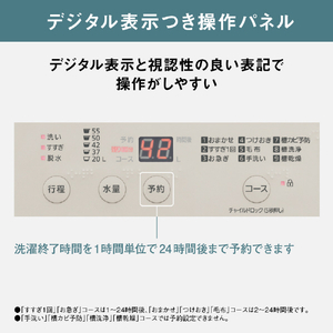 パナソニック 7．0kg全自動洗濯機 エクリュベージュ NA-F7B2-C-イメージ6