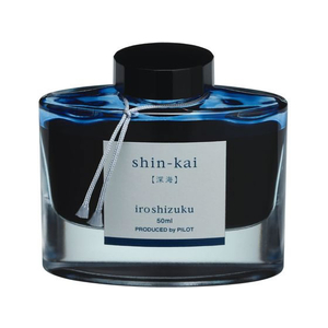 パイロット FC469MR-INK-50-SNK 万年筆用インキ 色彩雫 iroshizuku