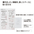 コクヨ キャンパス 教科書やプリントにもっと書き足せるノートふせん 153×105mm 5mm方眼罫 20枚 FCJ633R-ﾒ-NT152S5H-イメージ3