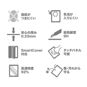 サンワサプライ 第8/7世代iPad10．2インチ用ブルーライトカット強化ガラスフィルム LCD-IPAD102GBC-イメージ2