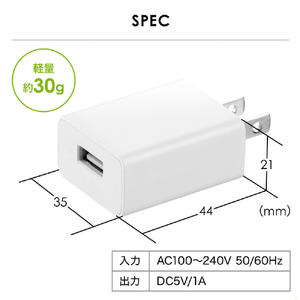 サンワサプライ USB充電器(1A) ホワイト ACA-IP86W-イメージ13