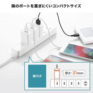 サンワサプライ USB充電器(1A) ホワイト ACA-IP86W-イメージ9