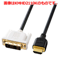 サンワサプライ HDMI-DVIケーブル 2m KM-HD21-20K