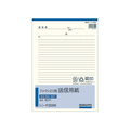 コクヨ ファクシミリ用送信用紙 A4タテ 50枚綴 F807905ｼﾝ-F200