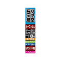 ペルシード 貼り易いハードコートフィルム 20cm×5m DSM FCB5312-PFE2072