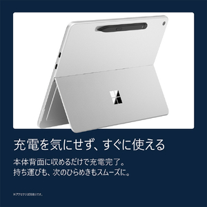 マイクロソフト Surface Pro 12 インチ プラチナ Snapdragon X Plus/8/256 プラチナ EP2-81991-イメージ15