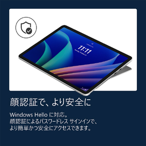 マイクロソフト Surface Pro 12 インチ プラチナ Snapdragon X Plus/8/256 プラチナ EP2-81991-イメージ17