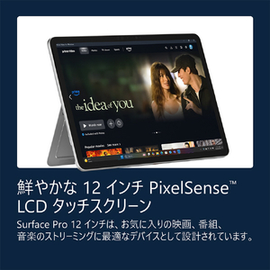 マイクロソフト Surface Pro 12 インチ プラチナ Snapdragon X Plus/8/256 プラチナ EP2-81991-イメージ9