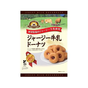 東京カリント ジャージー牛乳ドーナツ FCE969T-イメージ1