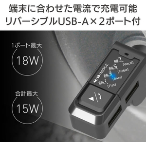 カシムラ FMトランスミッター 4バンド USB2ポート FCK631D-KD272-イメージ2