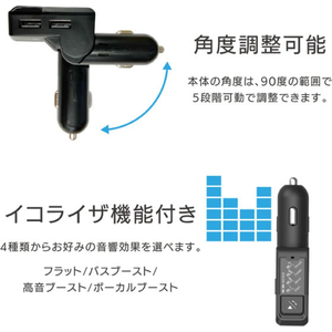 カシムラ FMトランスミッター 4バンド USB2ポート FCK631D-KD272-イメージ5