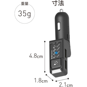 カシムラ FMトランスミッター 4バンド USB2ポート FCK631D-KD272-イメージ6
