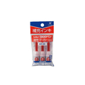 シヤチハタ アートライン乾きまペン 補充インキ 赤 3ml×3本入 F801954-KR-ND
