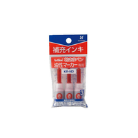 シヤチハタ アートライン乾きまペン 補充インキ 赤 3ml×3本入 F801954-KR-ND