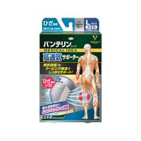 興和 バンテリンコーワ高通気サポーター ひざ用大きめ シルバーグレー FCB4519