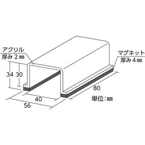 日本緑十字社 緑十字/スイッチカバー標識 透明オレンジ無地タイプ 80×40×34 FC829GJ-1605698-イメージ2