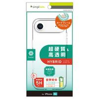 トリニティ iPhone Air用[Turtle] ハイブリッドケース クリア TR-IP25L1-TT-CL