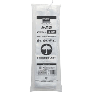 トラスコ かさ袋　半透明　縦８００ｘ横１００　厚み０．０１２ｍｍ　２００枚入 DUB200-イメージ1