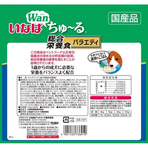 いなば Wanちゅーる 総合栄養食 バラエティ 14g×20本 FCR8394-3752793-イメージ2