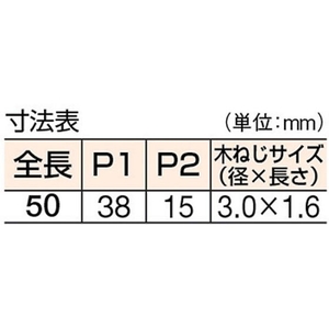 トラスコ中山 TRUSCO ステンレス製抜き差し旗蝶番 右用 全長50mm FC000FE-2796317-イメージ2