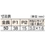 トラスコ中山 TRUSCO ステンレス製抜き差し旗蝶番 右用 全長50mm FC000FE-2796317-イメージ2