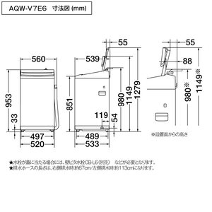 AQUA 7．0kg 全自動洗濯機 e angle select ホワイト AQW-V7E6(W)-イメージ15