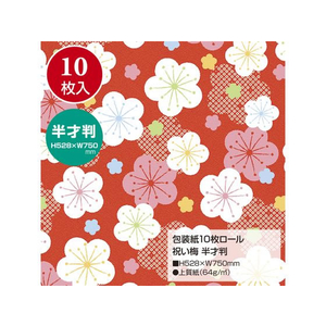 タカ印 包装紙10枚ロール 祝い梅 半才判 FC281PM-49-7772-イメージ2