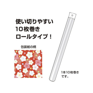 タカ印 包装紙10枚ロール 祝い梅 半才判 FC281PM-49-7772-イメージ3