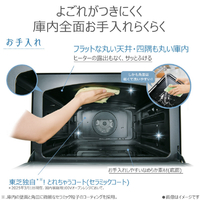 東芝 ER-D3000B(K) 過熱水蒸気オーブンレンジ 石窯ドーム グラン