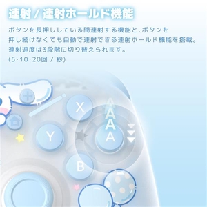 HORI ワイヤレスホリパッド TURBO for Nintendo Switch  2 シナモロール NSX255-イメージ11