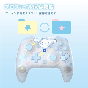HORI ワイヤレスホリパッド TURBO for Nintendo Switch  2 シナモロール NSX255-イメージ13