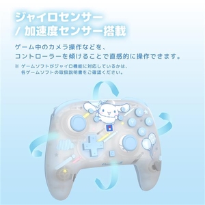 HORI ワイヤレスホリパッド TURBO for Nintendo Switch  2 シナモロール NSX255-イメージ14