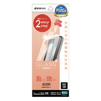 ラスタバナナ iPhone 16e/14/13/13 Pro用ガラスフィルム 瞬間貼り付け革命 高光沢 クリア MTK4726IP5E