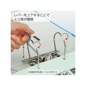 コクヨ レバッチファイル A4 とじ厚68 赤 5冊 1箱(5冊) F835348-ﾌ-AL200R-イメージ3