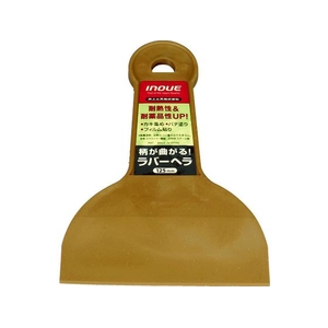 井上工具 ラバーヘラ 125mm 1851251エラストマー FC004HU-7563507-イメージ1