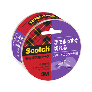 3M スコッチ 手でまっすぐ切れるテープ 60μ 48mm×35m F891124-3842K-イメージ1