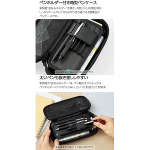 コクヨ 波なみホルダーペンケース [ウェブレ] レッド FCE845L-F-VBF340R-イメージ3