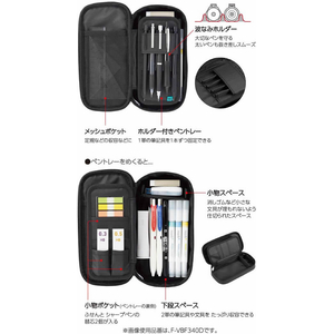 コクヨ 波なみホルダーペンケース [ウェブレ] レッド FCE845L-F-VBF340R-イメージ4