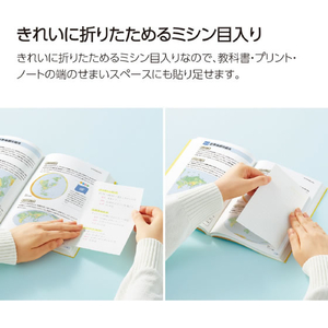 コクヨ キャンパス 教科書やプリントにもっと書き足せるノートふせん 150×100mm 20行 40枚 FCJ634R-ﾒ-NT154ATV-イメージ4