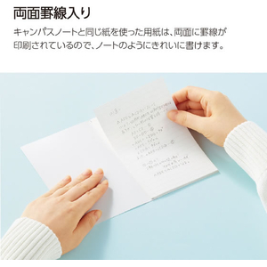 コクヨ キャンパス 教科書やプリントにもっと書き足せるノートふせん 150×100mm 20行 40枚 FCJ634R-ﾒ-NT154ATV-イメージ5