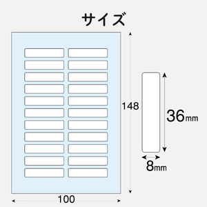 エレコム 耐水名前ラベル フォーク・スプーン用 EDT-TNM3-イメージ4