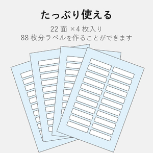 エレコム 耐水名前ラベル フォーク・スプーン用 EDT-TNM3-イメージ6