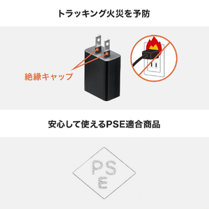 サンワサプライ USB充電器(2A) ブラック ACA-IP87BK-イメージ11