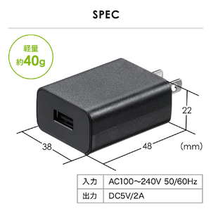 サンワサプライ USB充電器(2A) ブラック ACA-IP87BK-イメージ14